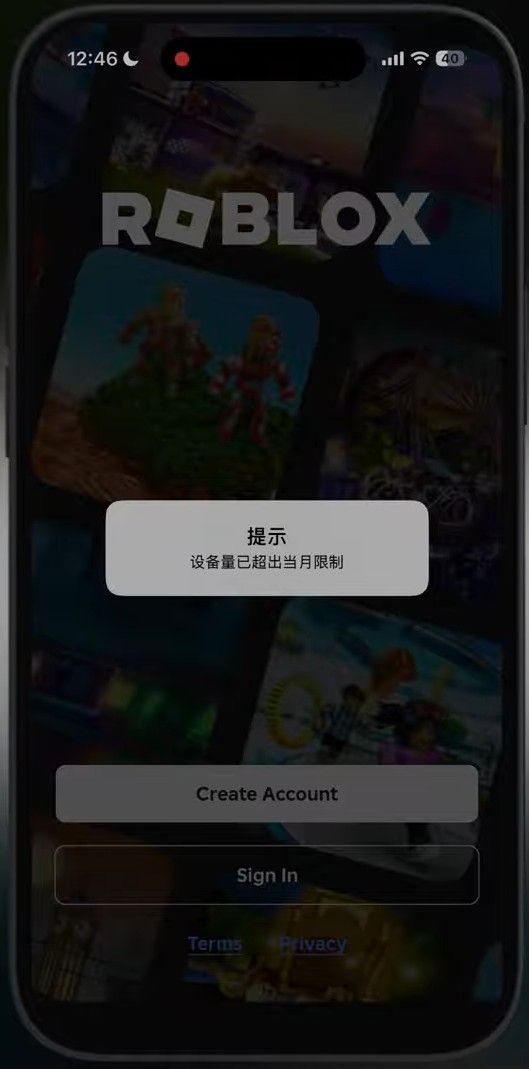 How to fix Delta iOS Chinese error 1
